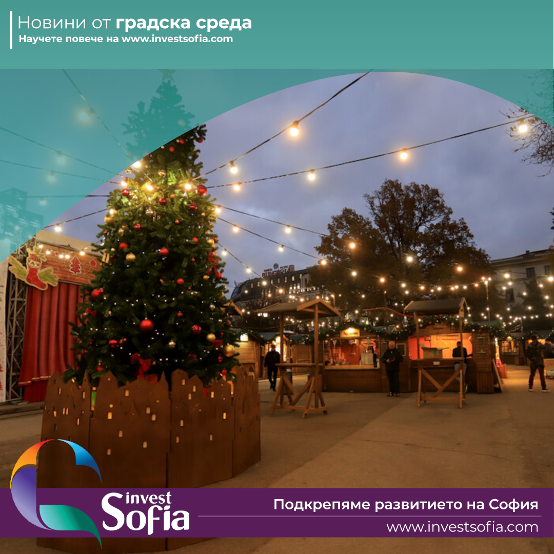 Sofia City News Sofia Investment AgencySofia Investment Agency