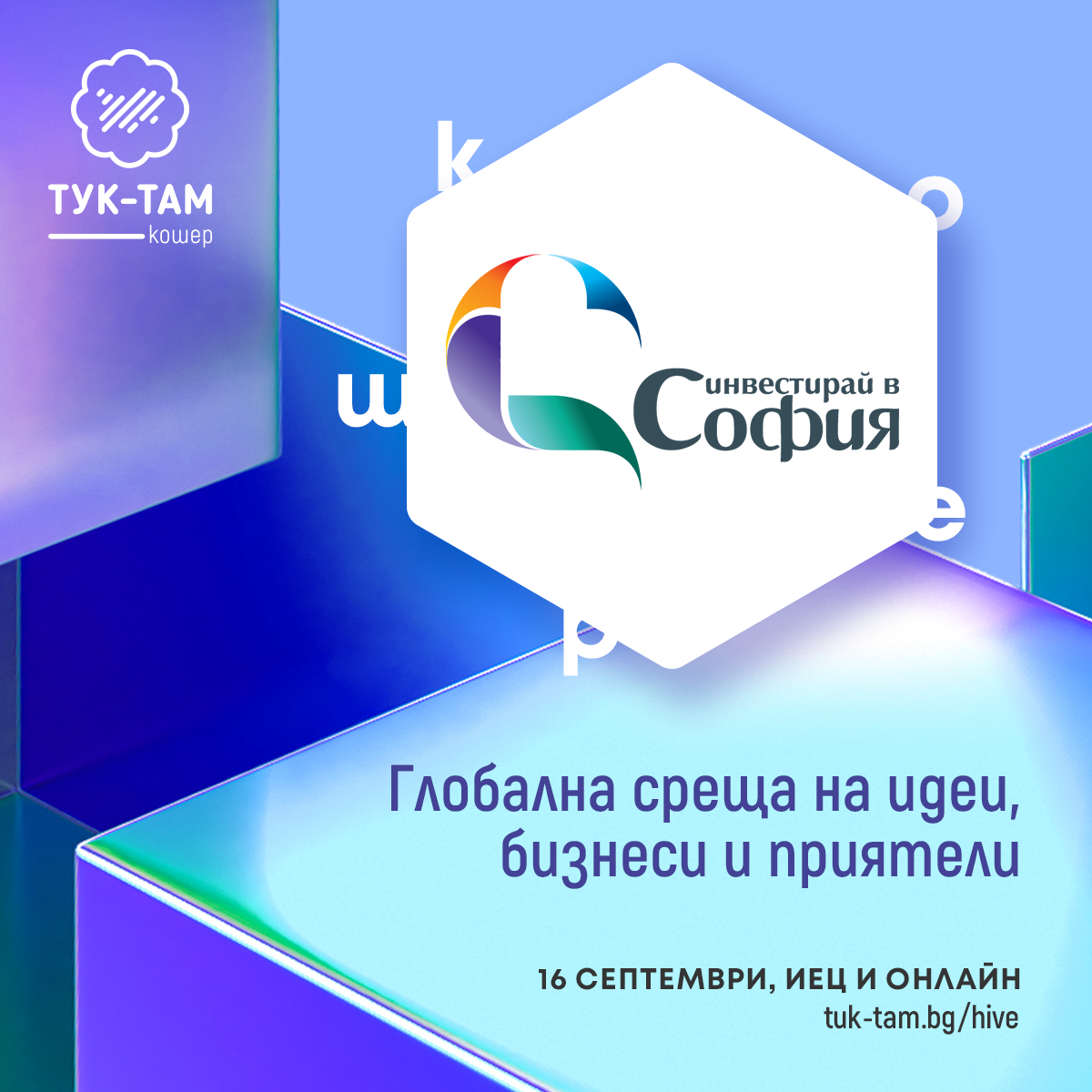 SOFIJA INVEST 2023 visual data 4